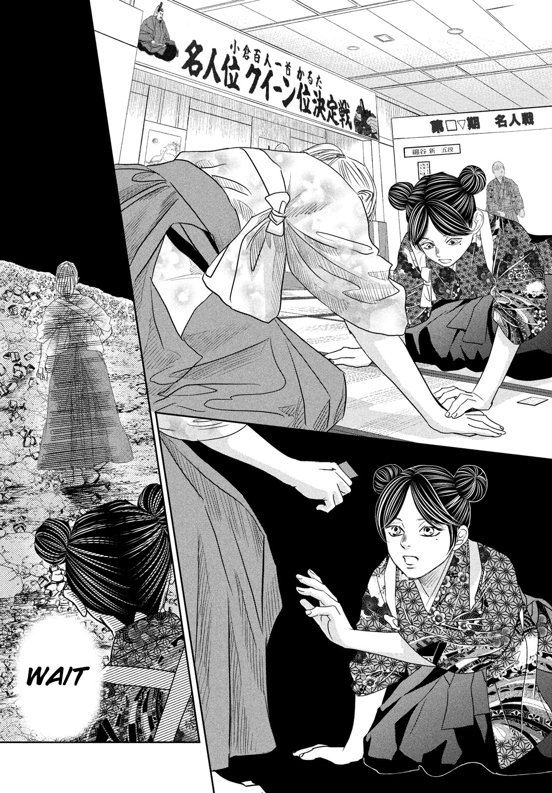 Read Chihayafuru ENGLISH Manga Online