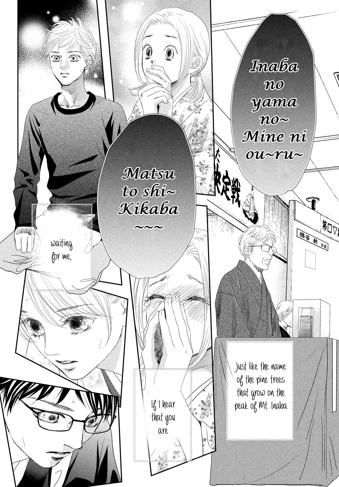 Read Chihayafuru ENGLISH Manga Online