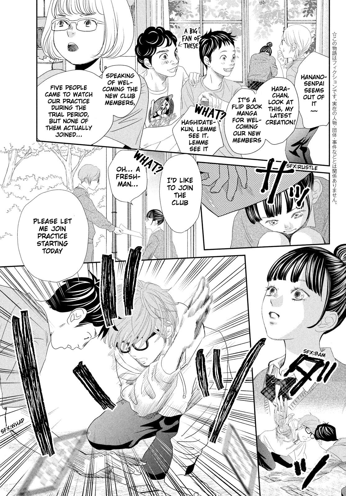 Read Chihayafuru ENGLISH Manga Online