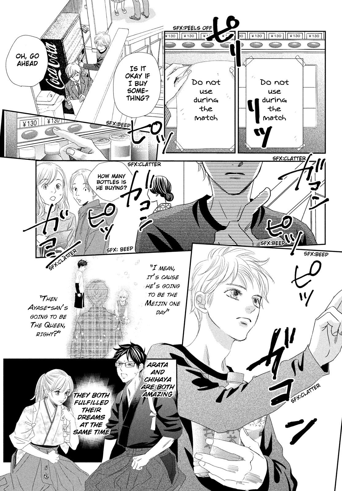 Read Chihayafuru ENGLISH Manga Online