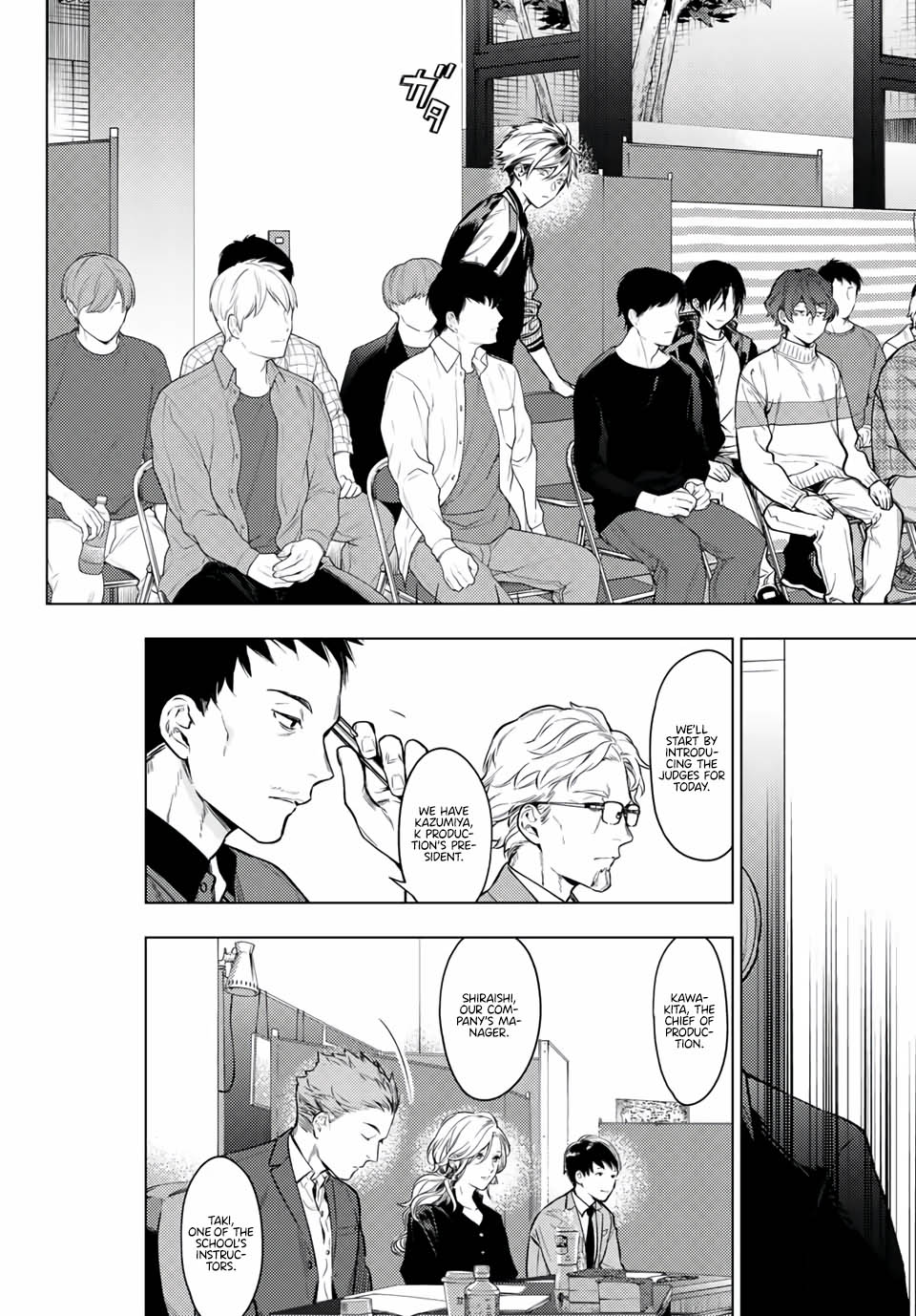 Read Chitose Is in the Ramune Bottle ENGLISH Manga Online