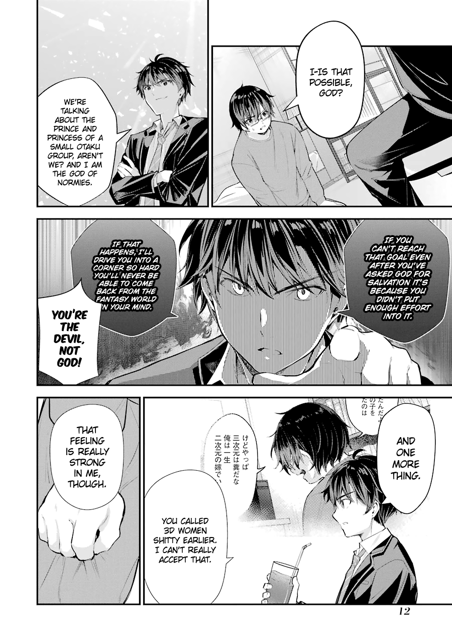 Read Chitose Is in the Ramune Bottle ENGLISH Manga Online