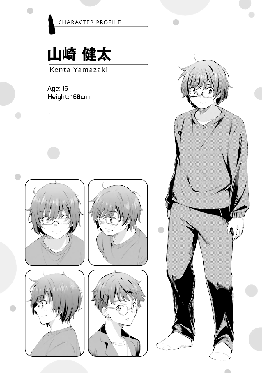 Read Chitose Is in the Ramune Bottle ENGLISH Manga Online