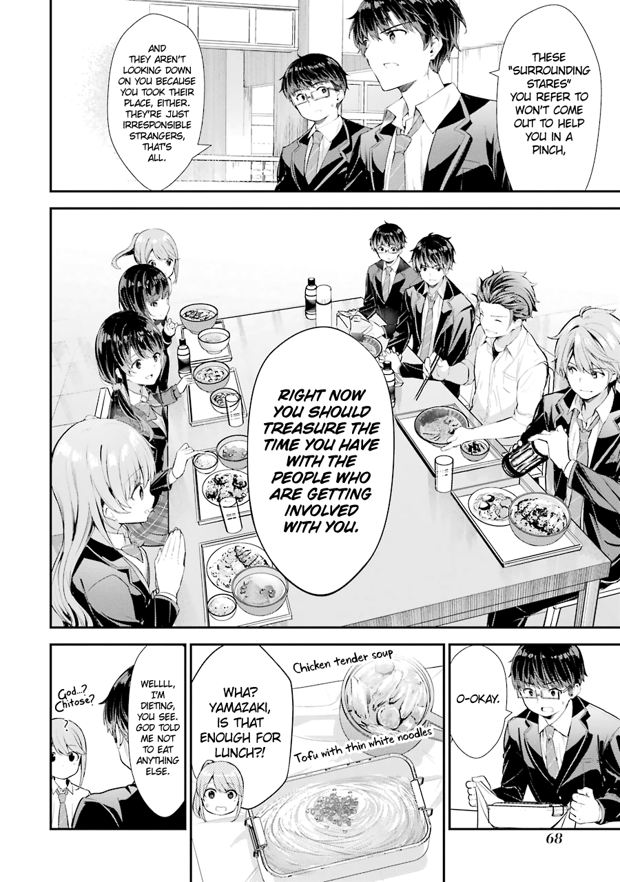 Read Chitose Is in the Ramune Bottle ENGLISH Manga Online