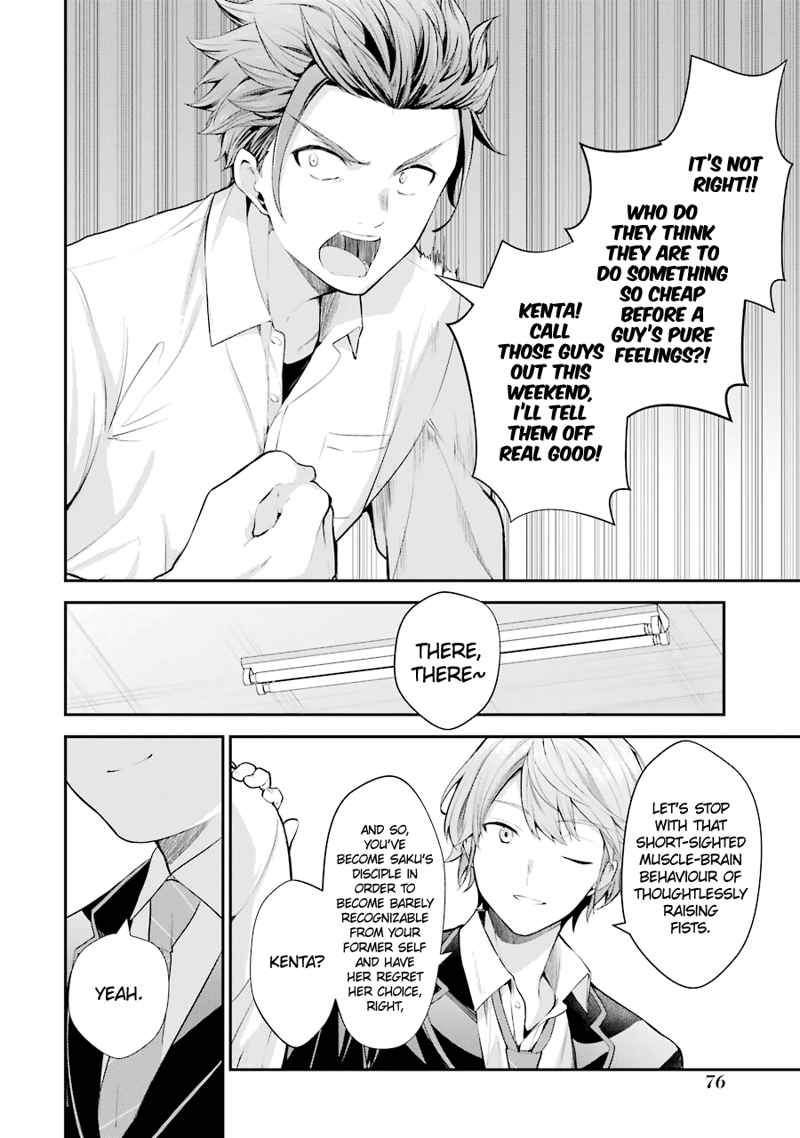 Read Chitose Is in the Ramune Bottle ENGLISH Manga Online