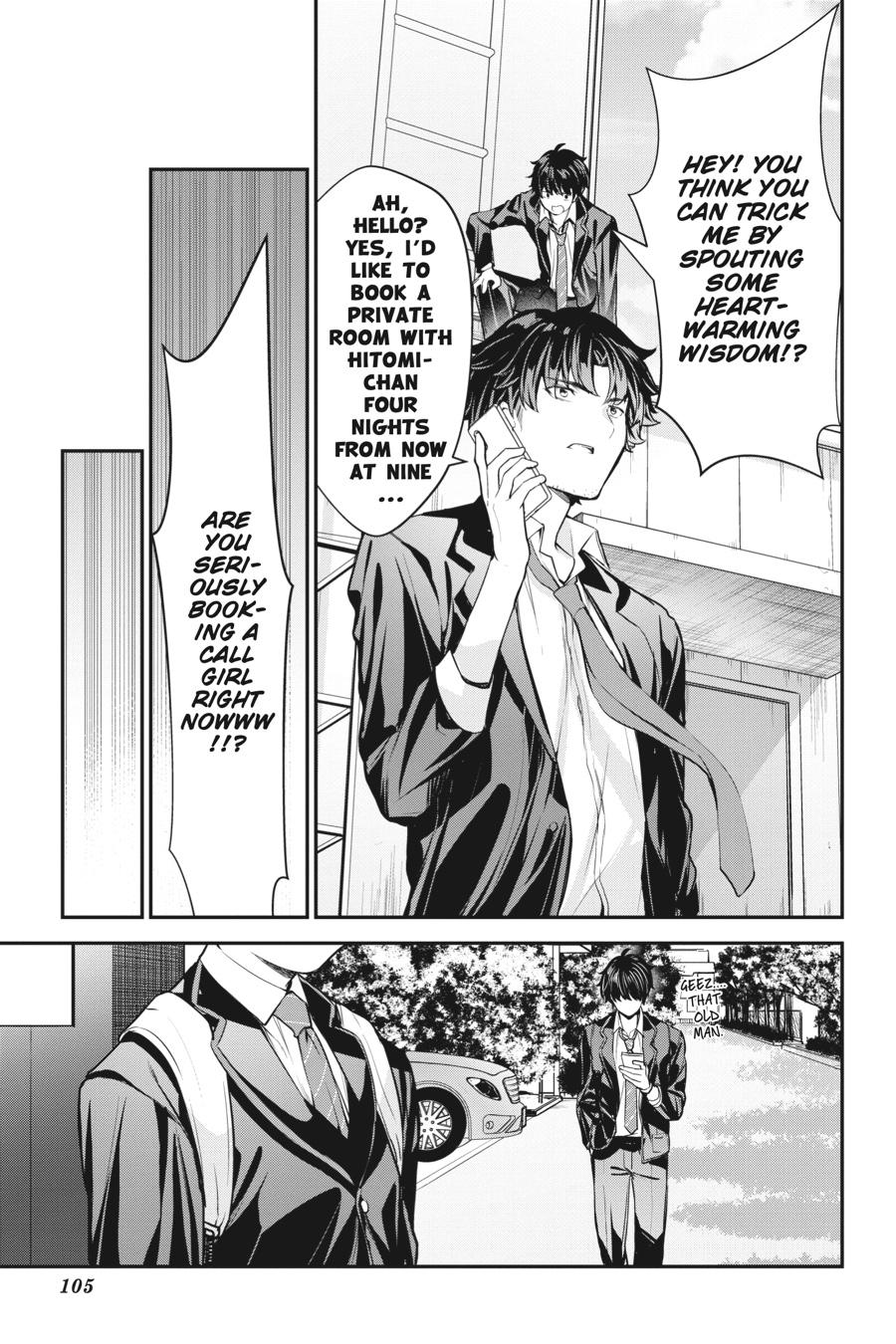 Read Chitose Is in the Ramune Bottle ENGLISH Manga Online