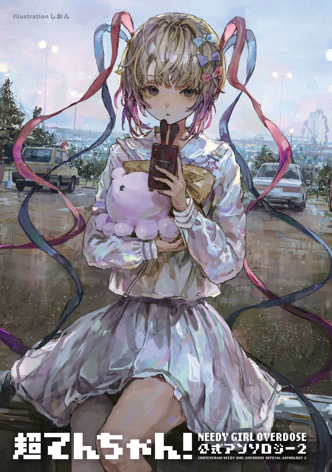 Read Chouten-chan! Needy Girl Overdose Koushiki Anthology ENGLISH Manga Online