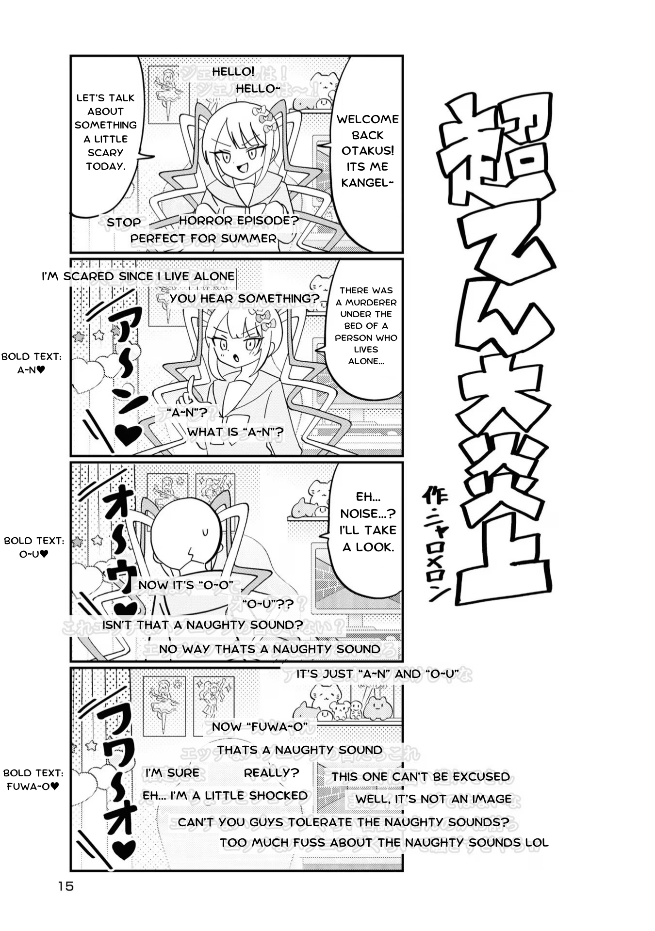 Read Chouten-chan! Needy Girl Overdose Koushiki Anthology ENGLISH Manga Online