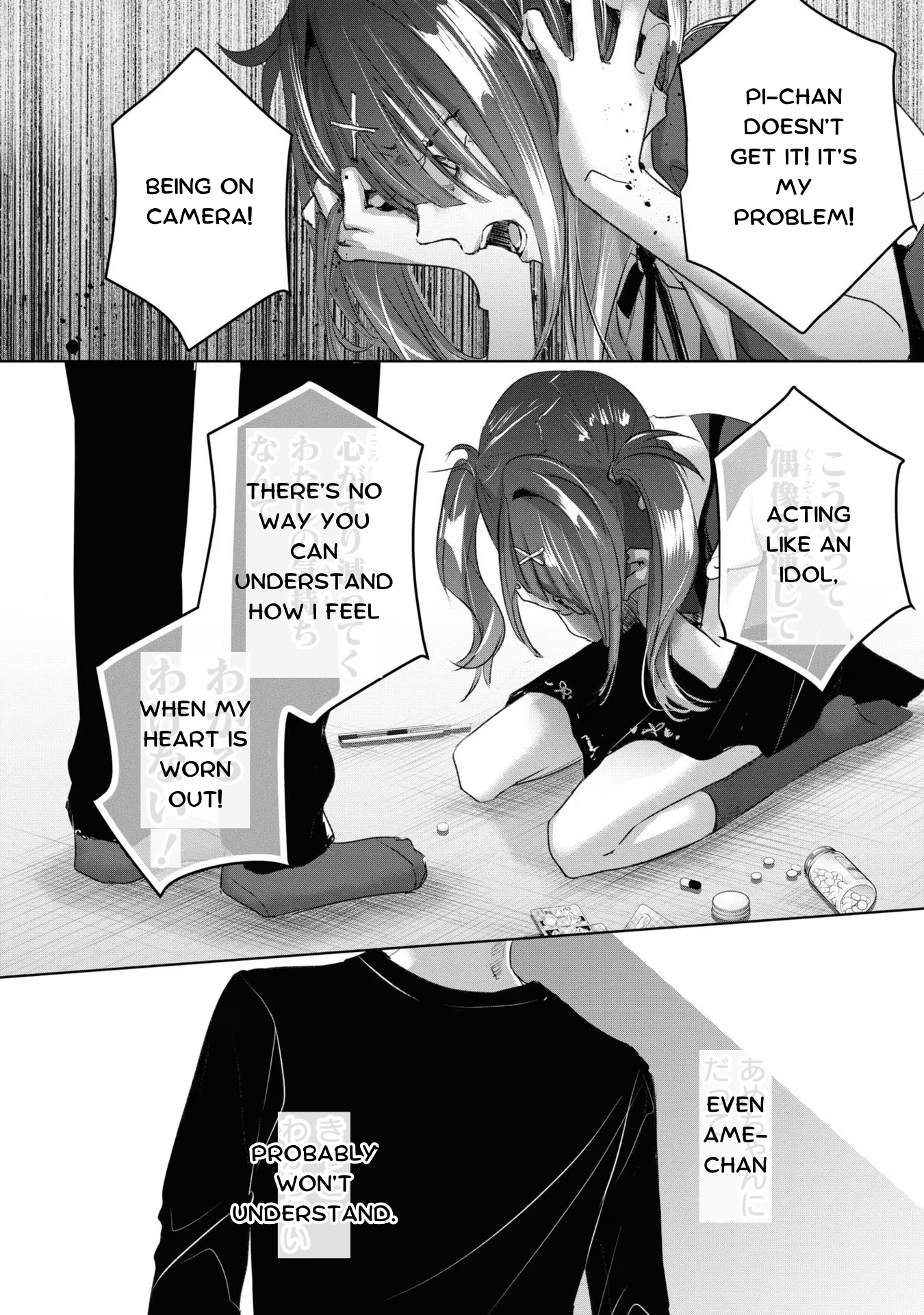 Read Chouten-chan! Needy Girl Overdose Koushiki Anthology ENGLISH Manga Online