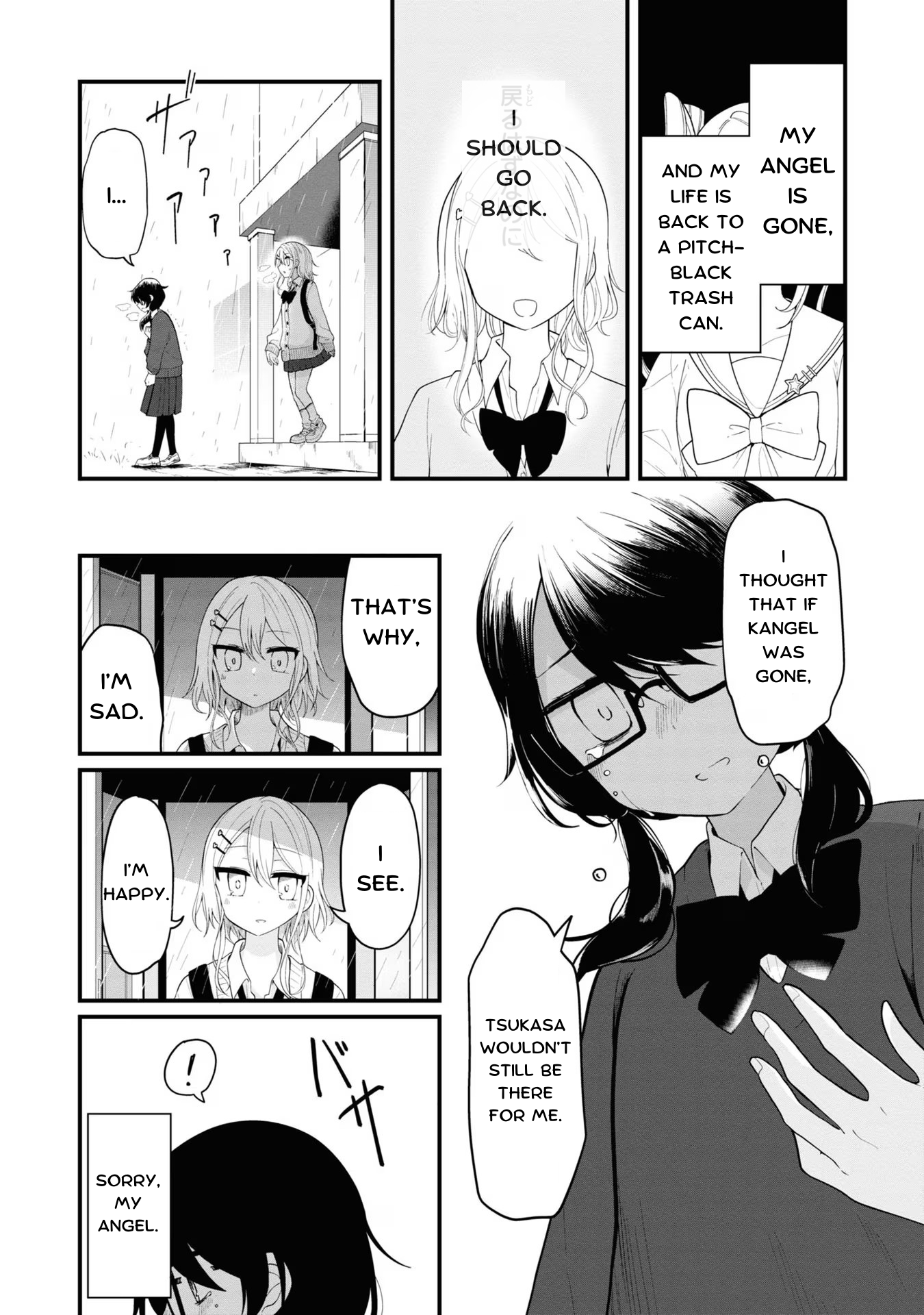 Read Chouten-chan! Needy Girl Overdose Koushiki Anthology ENGLISH Manga Online