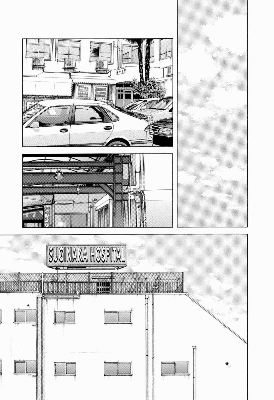 Read Cross Game ENGLISH Manga Online