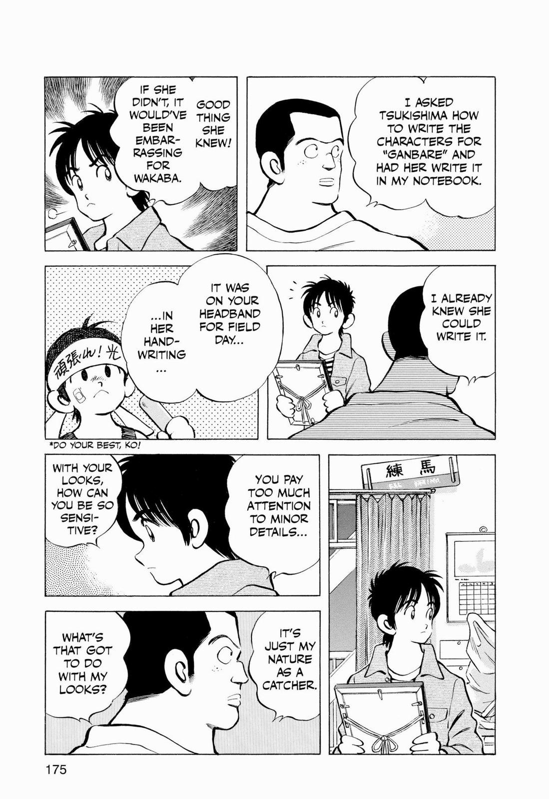 Read Cross Game ENGLISH Manga Online