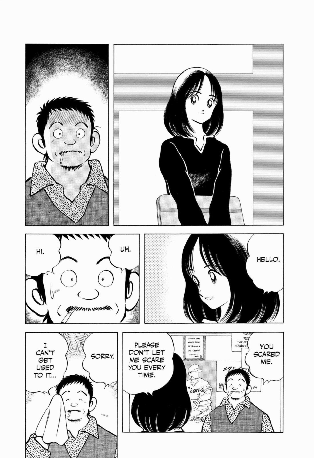 Read Cross Game ENGLISH Manga Online