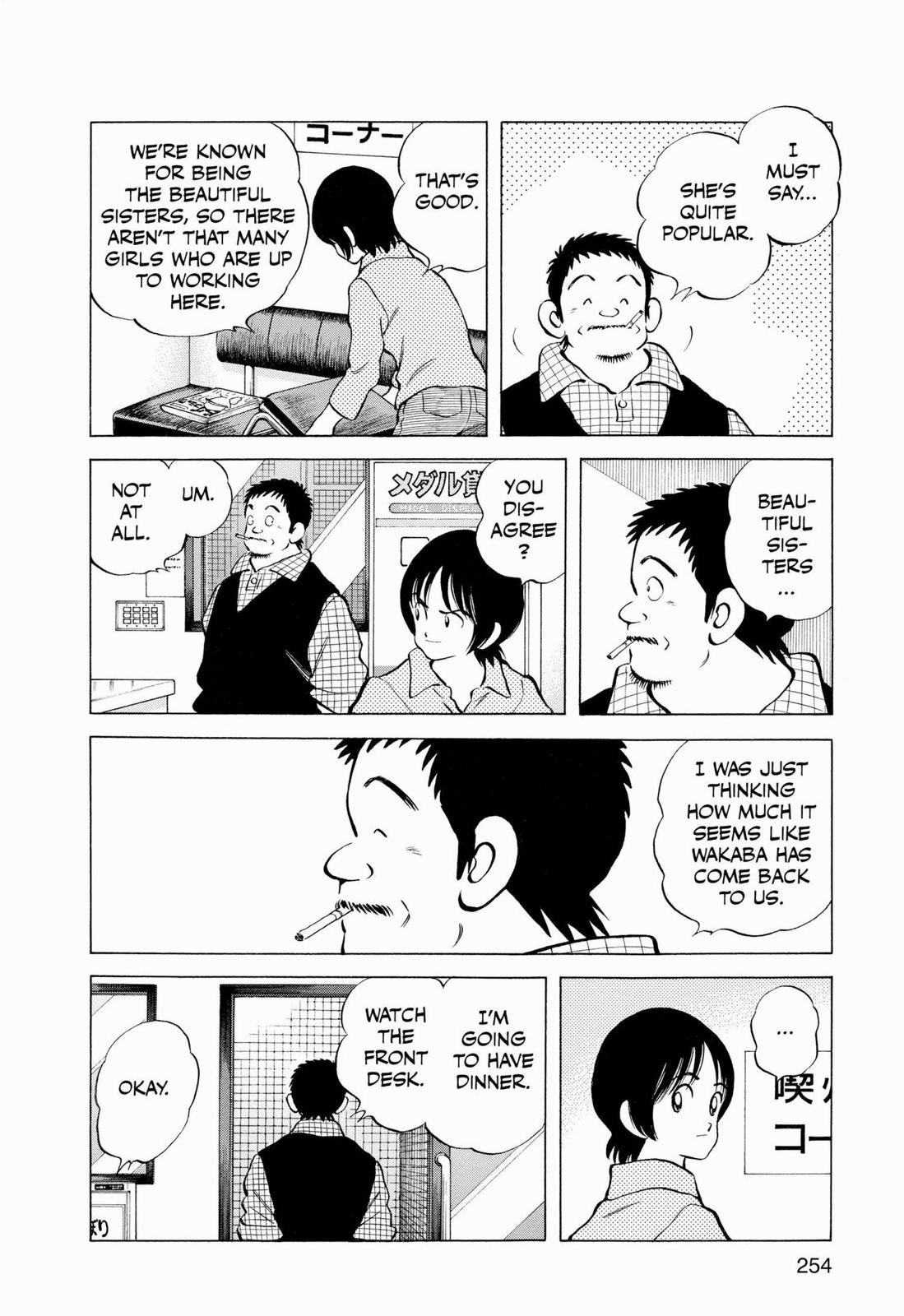 Read Cross Game ENGLISH Manga Online