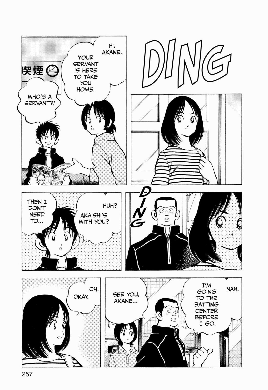 Read Cross Game ENGLISH Manga Online