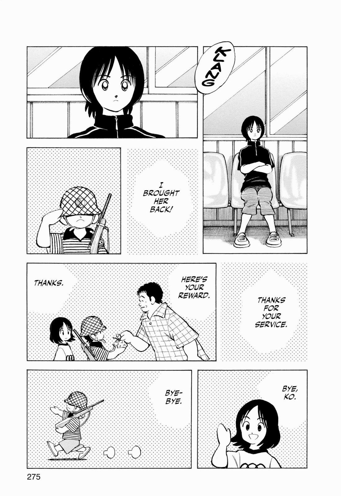 Read Cross Game ENGLISH Manga Online