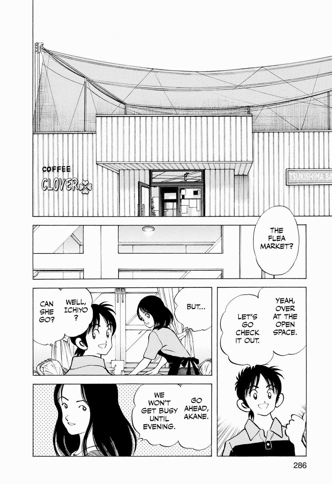 Read Cross Game ENGLISH Manga Online