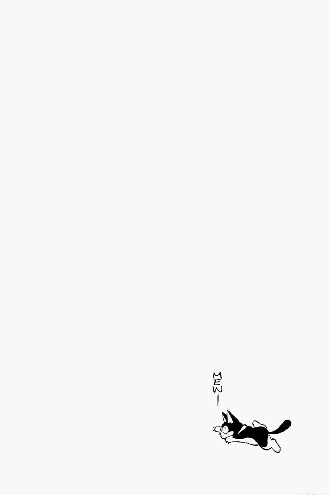 Read Cross Game ENGLISH Manga Online