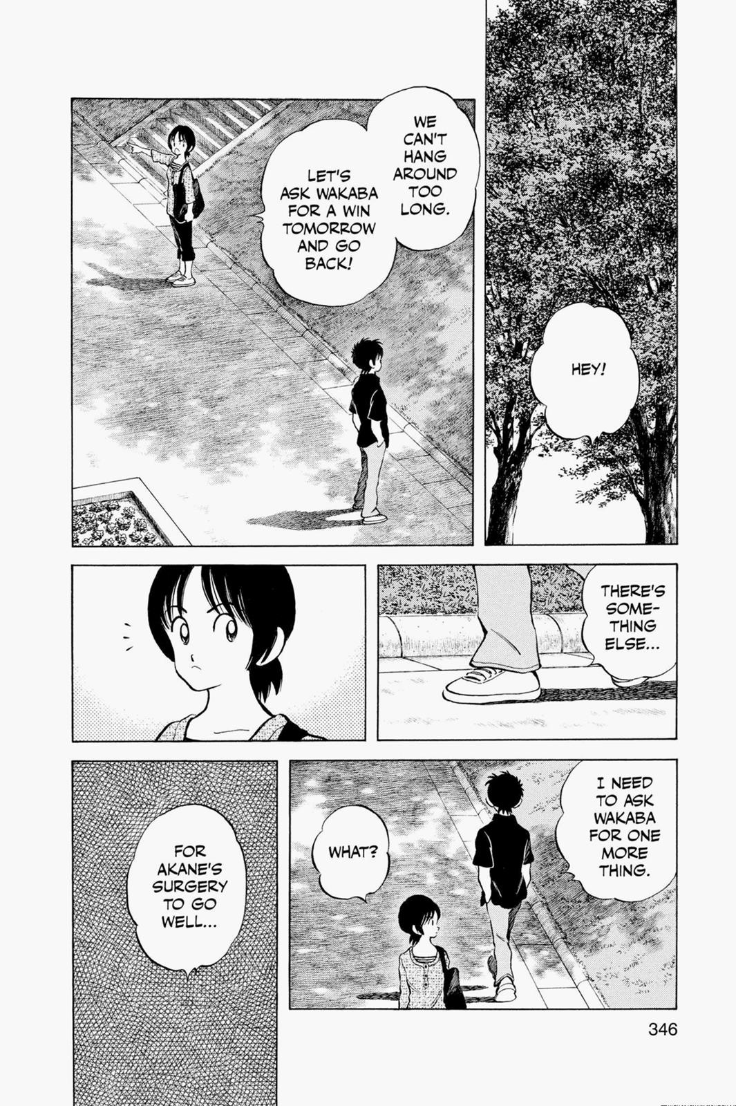 Read Cross Game ENGLISH Manga Online