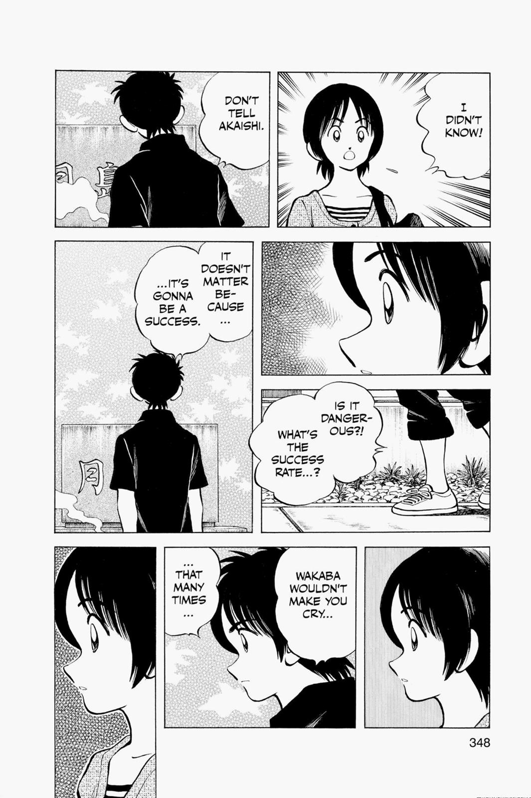 Read Cross Game ENGLISH Manga Online