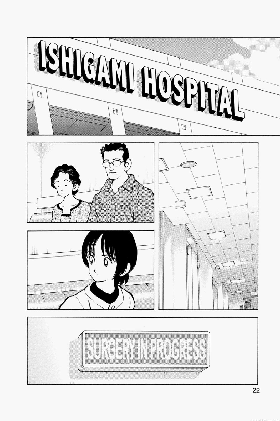 Read Cross Game ENGLISH Manga Online