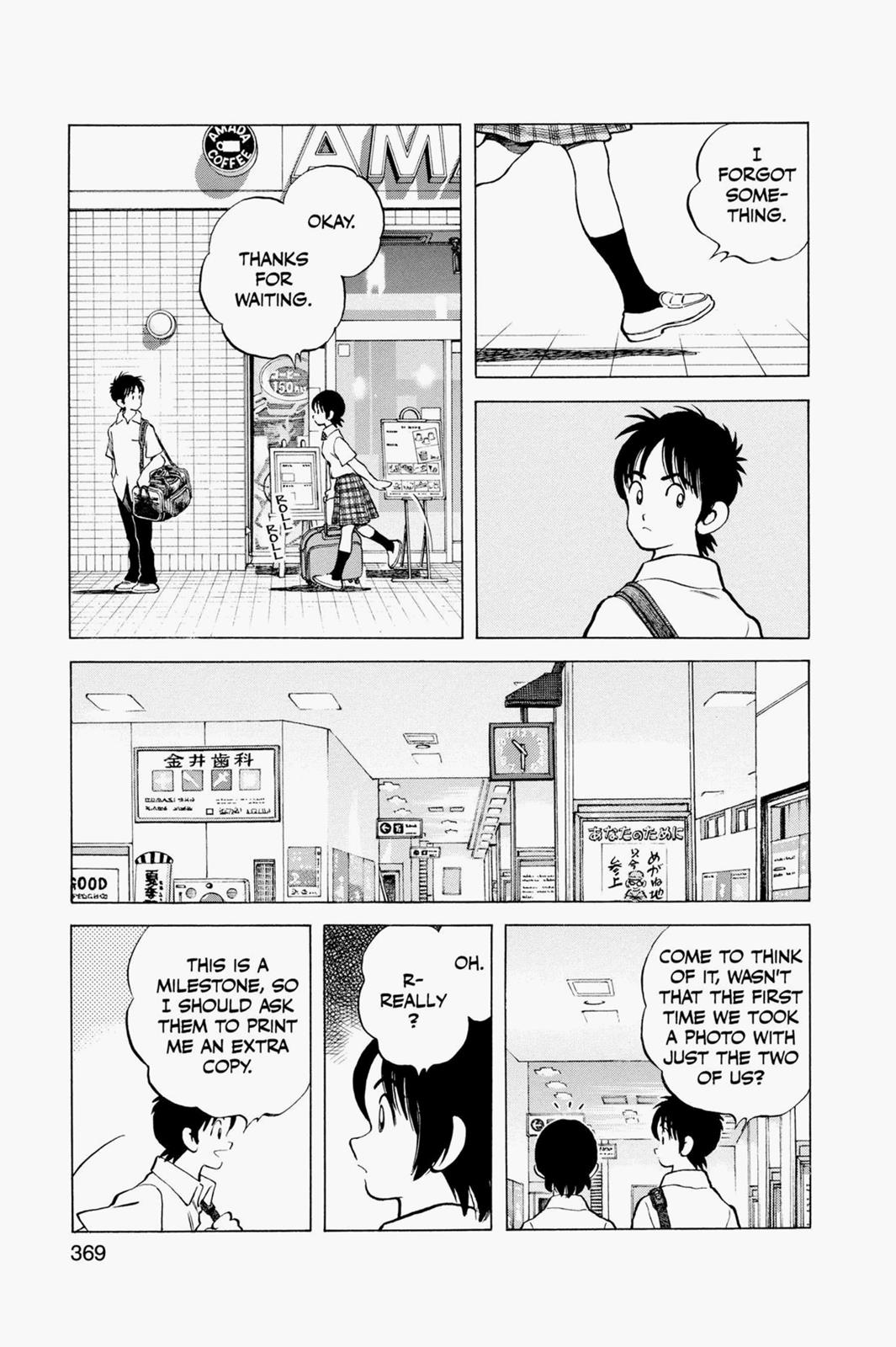 Read Cross Game ENGLISH Manga Online