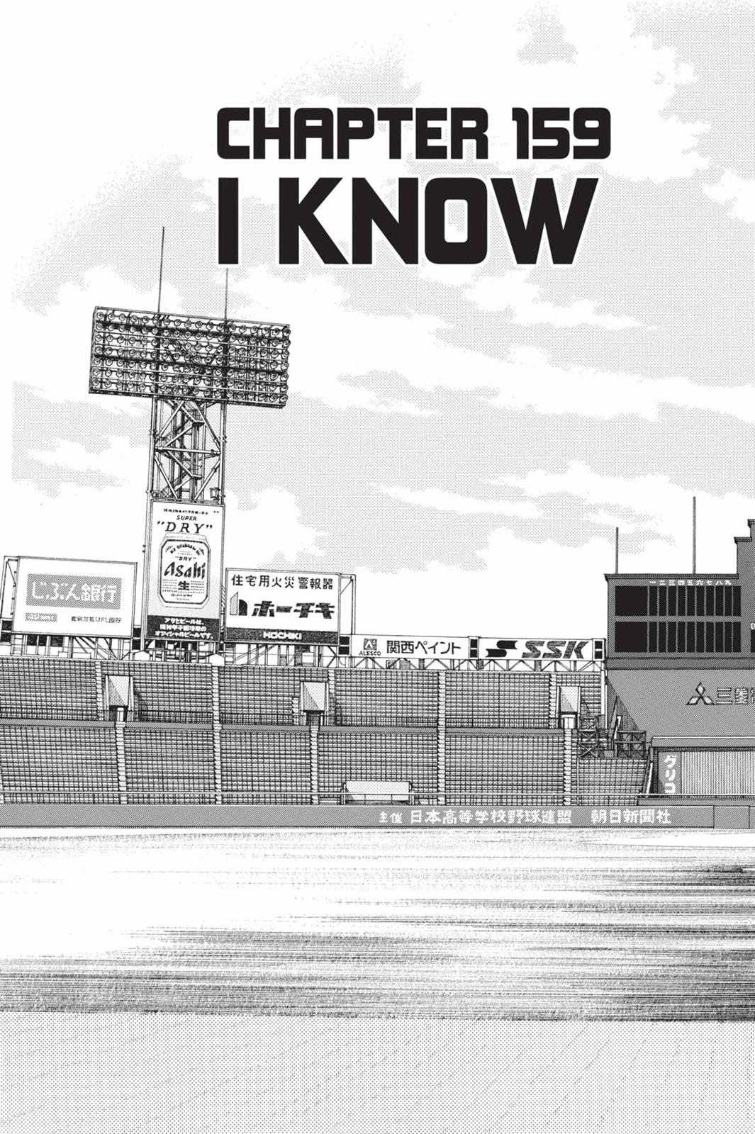 Read Cross Game ENGLISH Manga Online