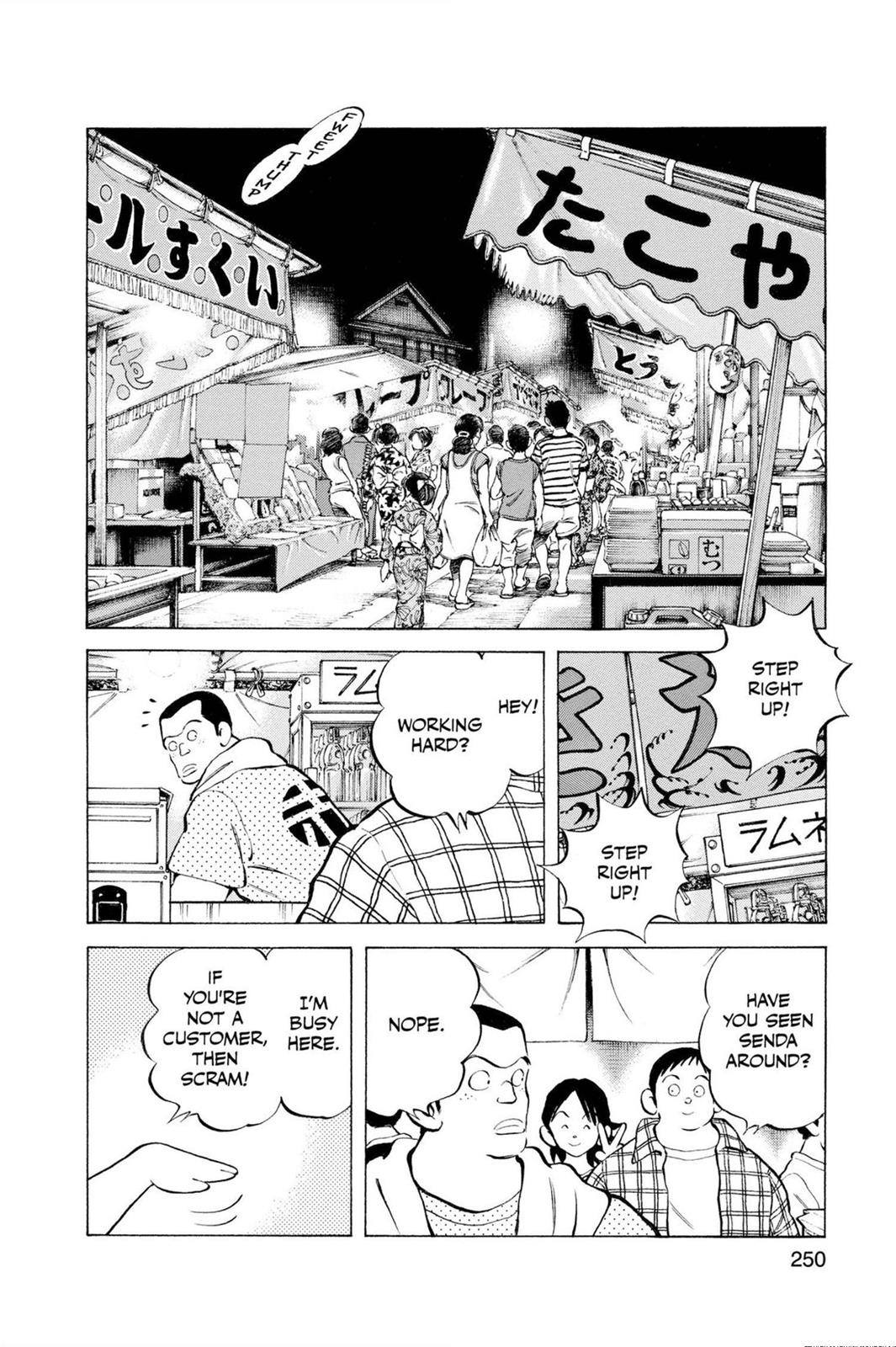 Read Cross Game ENGLISH Manga Online