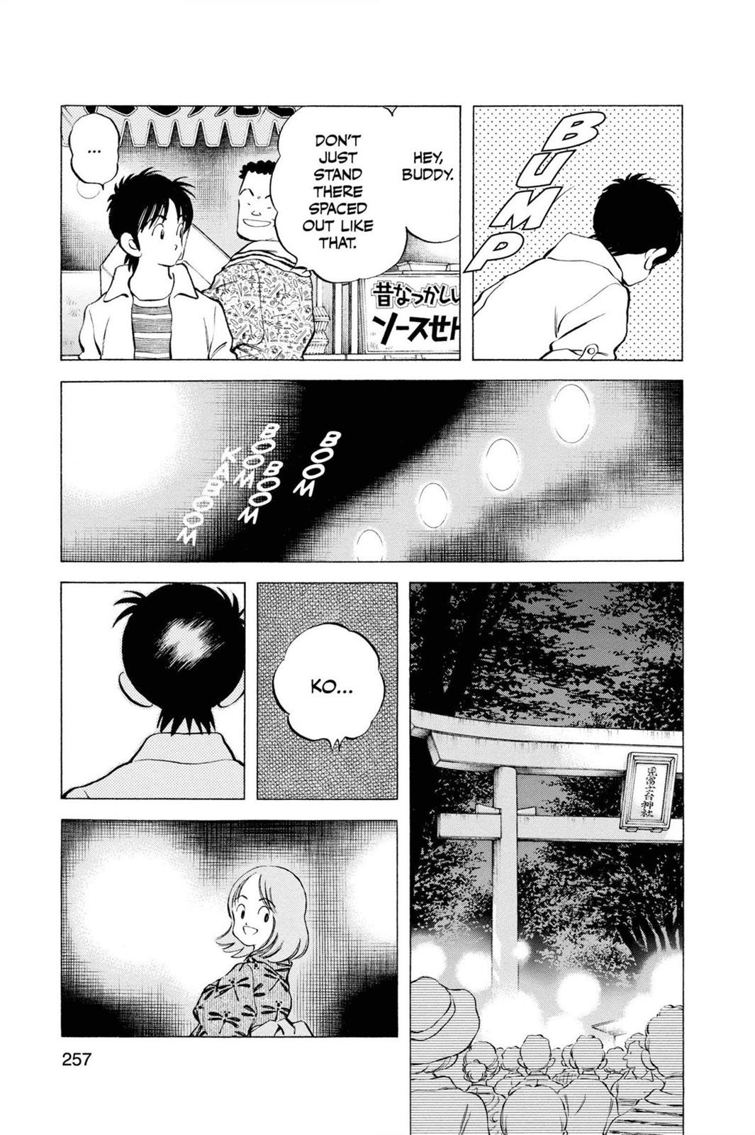 Read Cross Game ENGLISH Manga Online