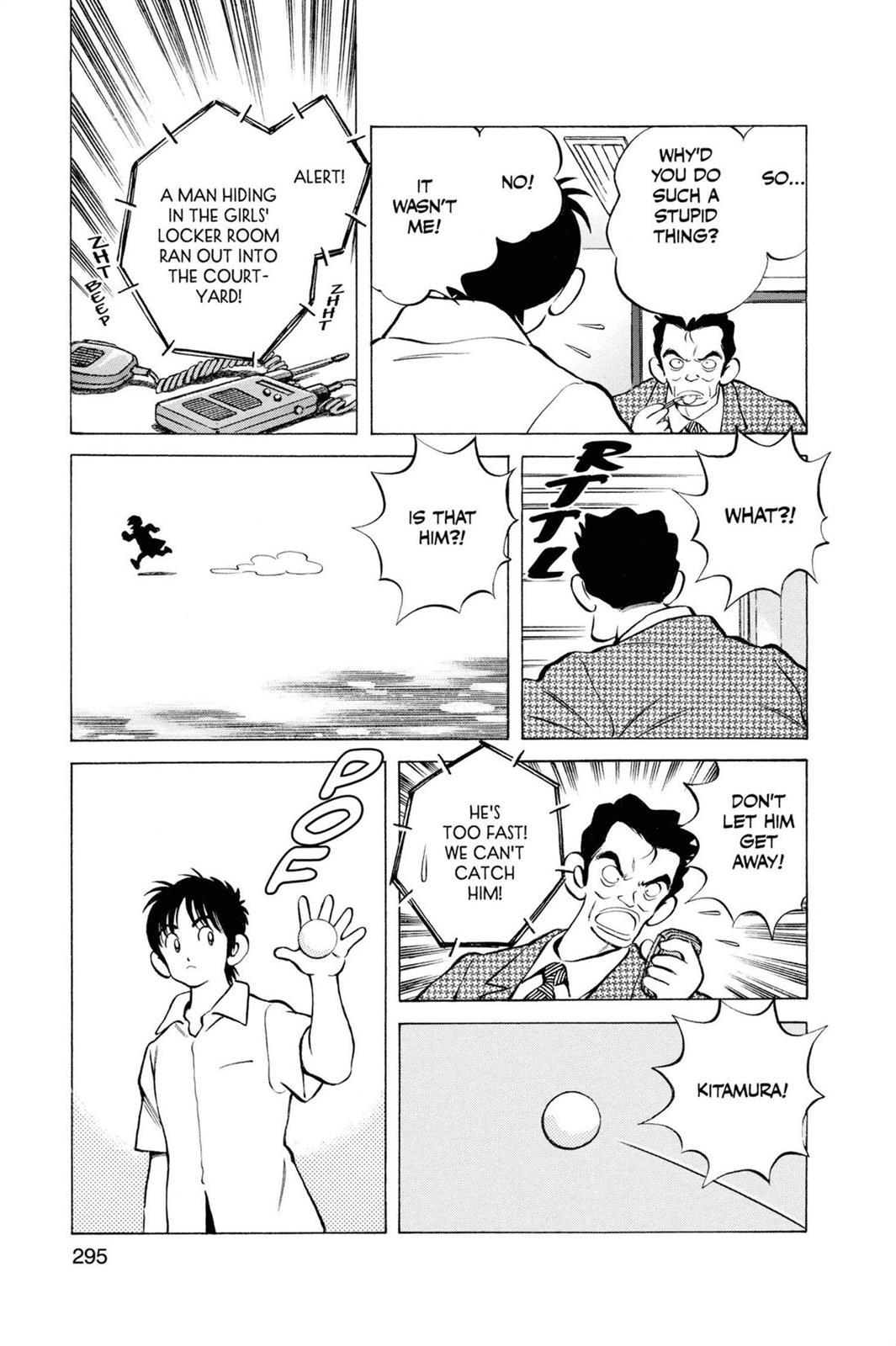 Read Cross Game ENGLISH Manga Online