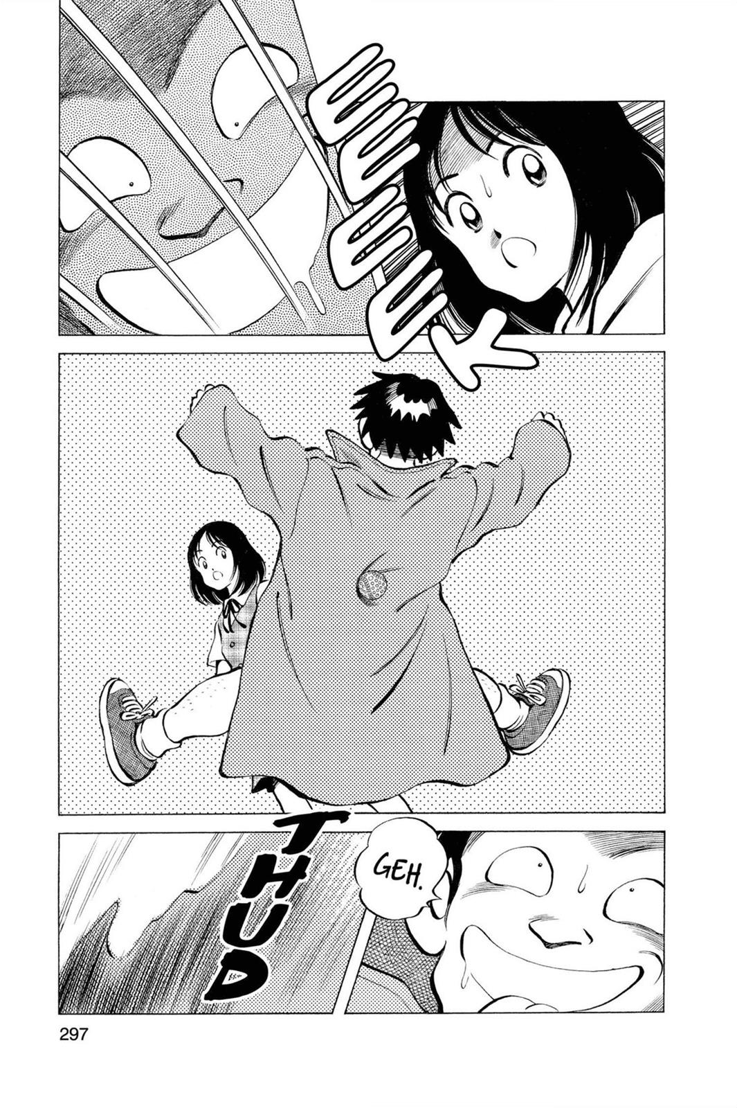 Read Cross Game ENGLISH Manga Online