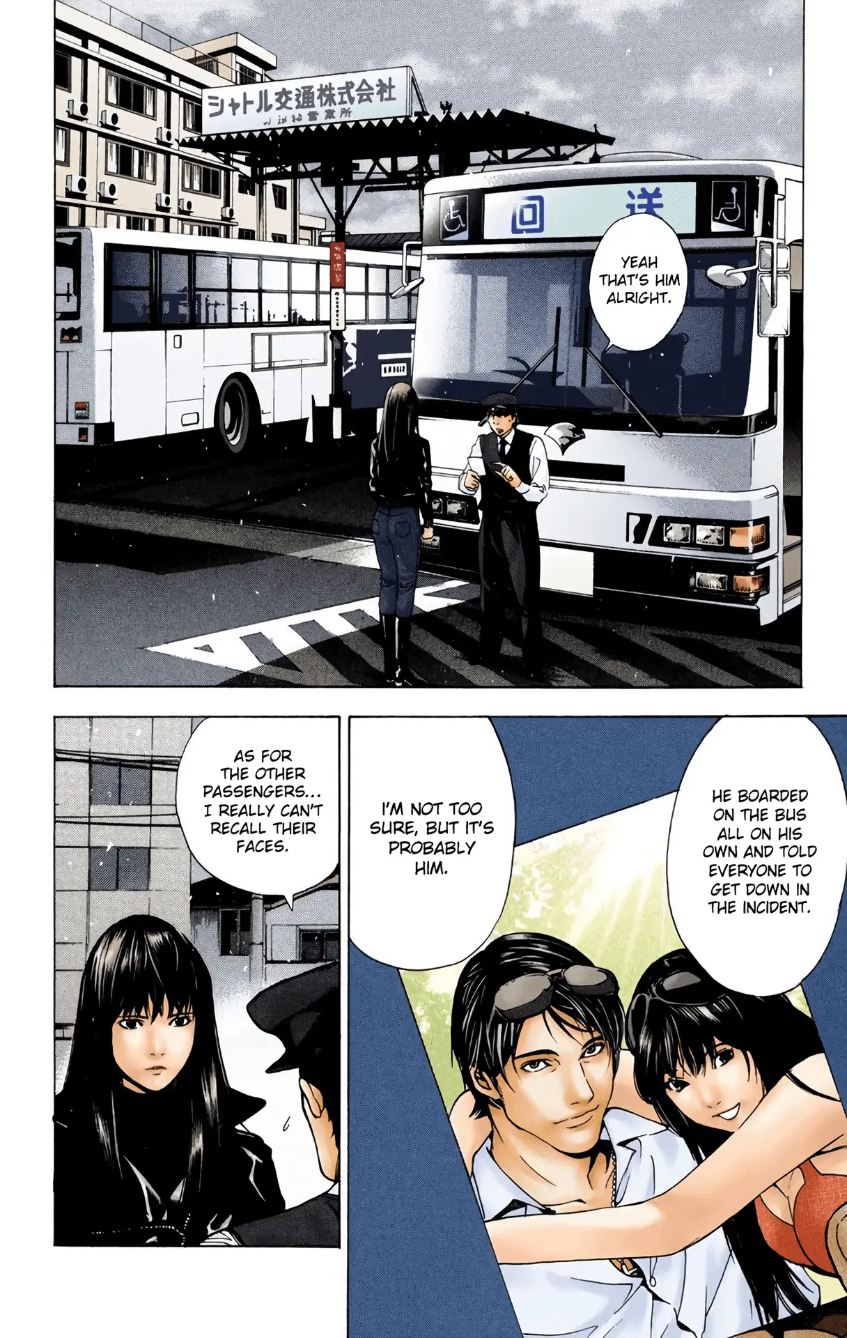 Read Death Note (Official Colored) ENGLISH Manga Online