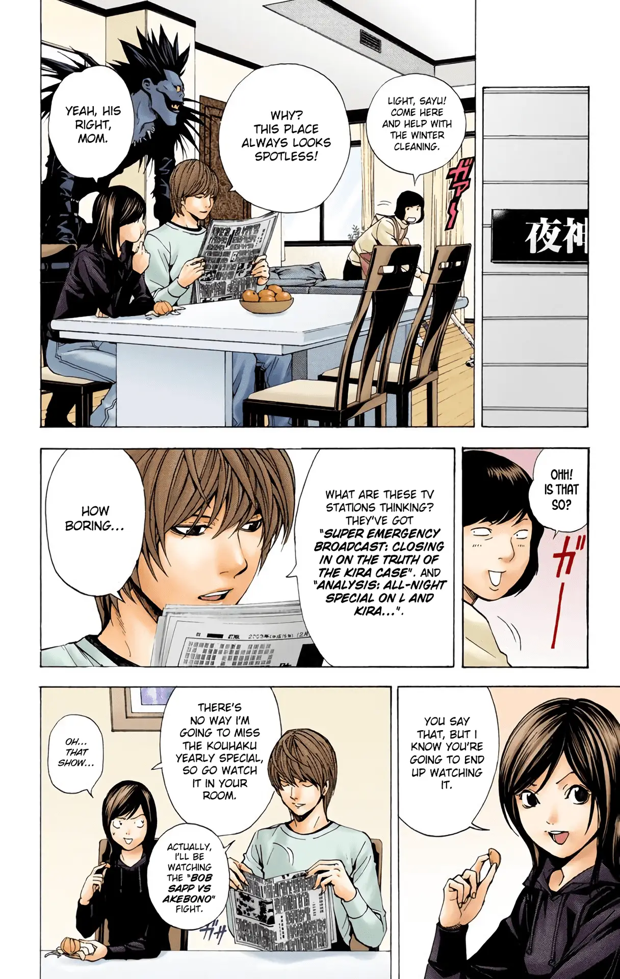Read Death Note (Official Colored) ENGLISH Manga Online