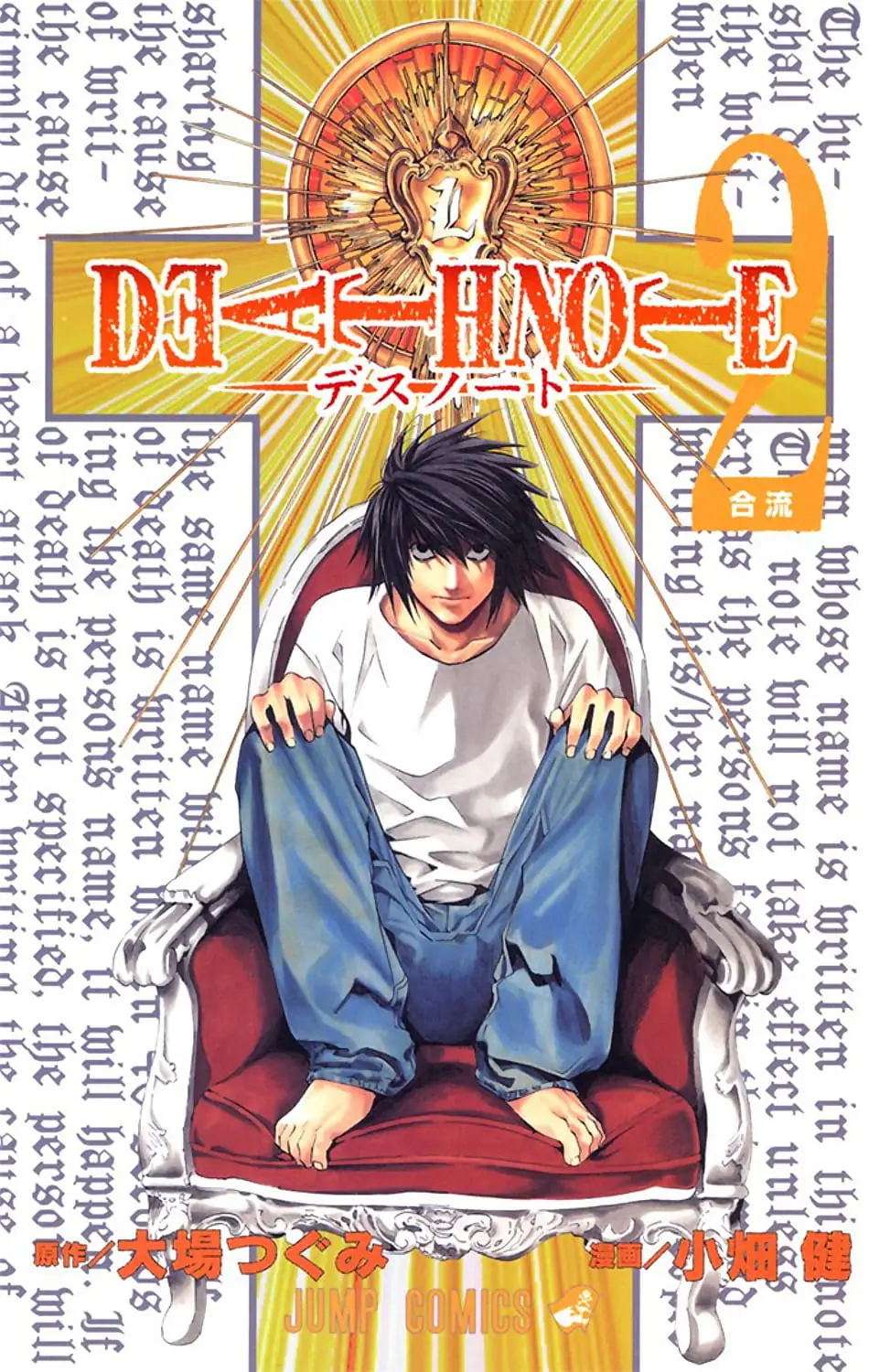 Read Death Note (Official Colored) ENGLISH Manga Online