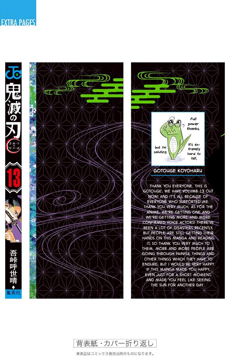 Read Demon Slayer Kimetsu no Yaiba ENGLISH Manga Online