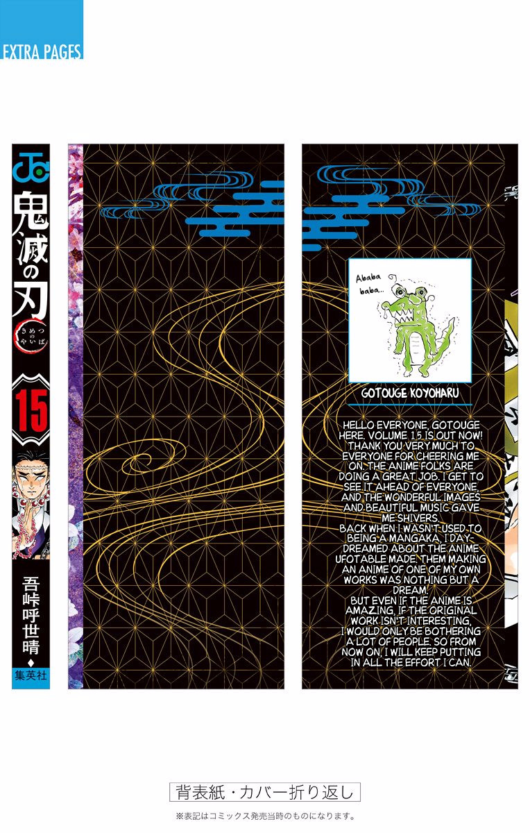 Read Demon Slayer Kimetsu no Yaiba ENGLISH Manga Online