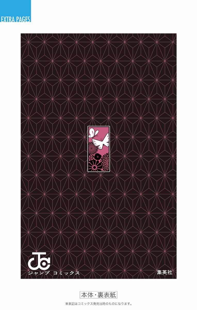 Read Demon Slayer Kimetsu no Yaiba ENGLISH Manga Online