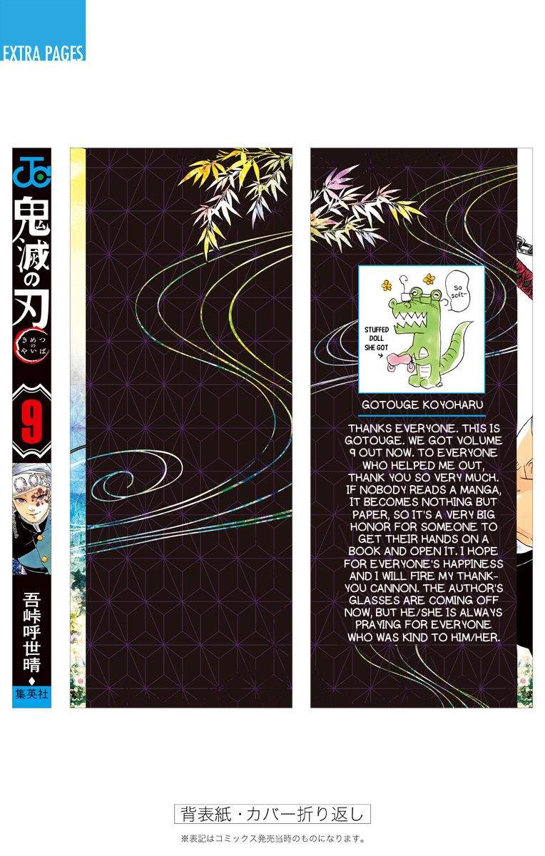 Read Demon Slayer Kimetsu no Yaiba ENGLISH Manga Online