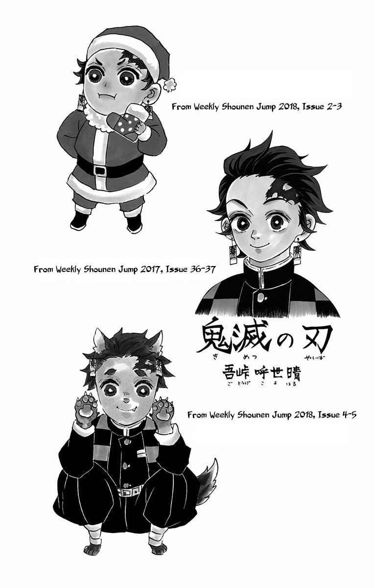 Read Demon Slayer Kimetsu no Yaiba ENGLISH Manga Online