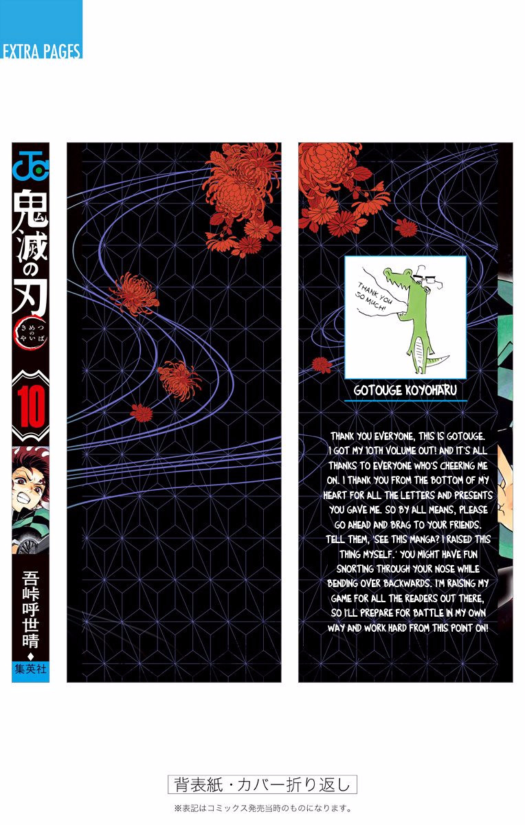 Read Demon Slayer Kimetsu no Yaiba ENGLISH Manga Online