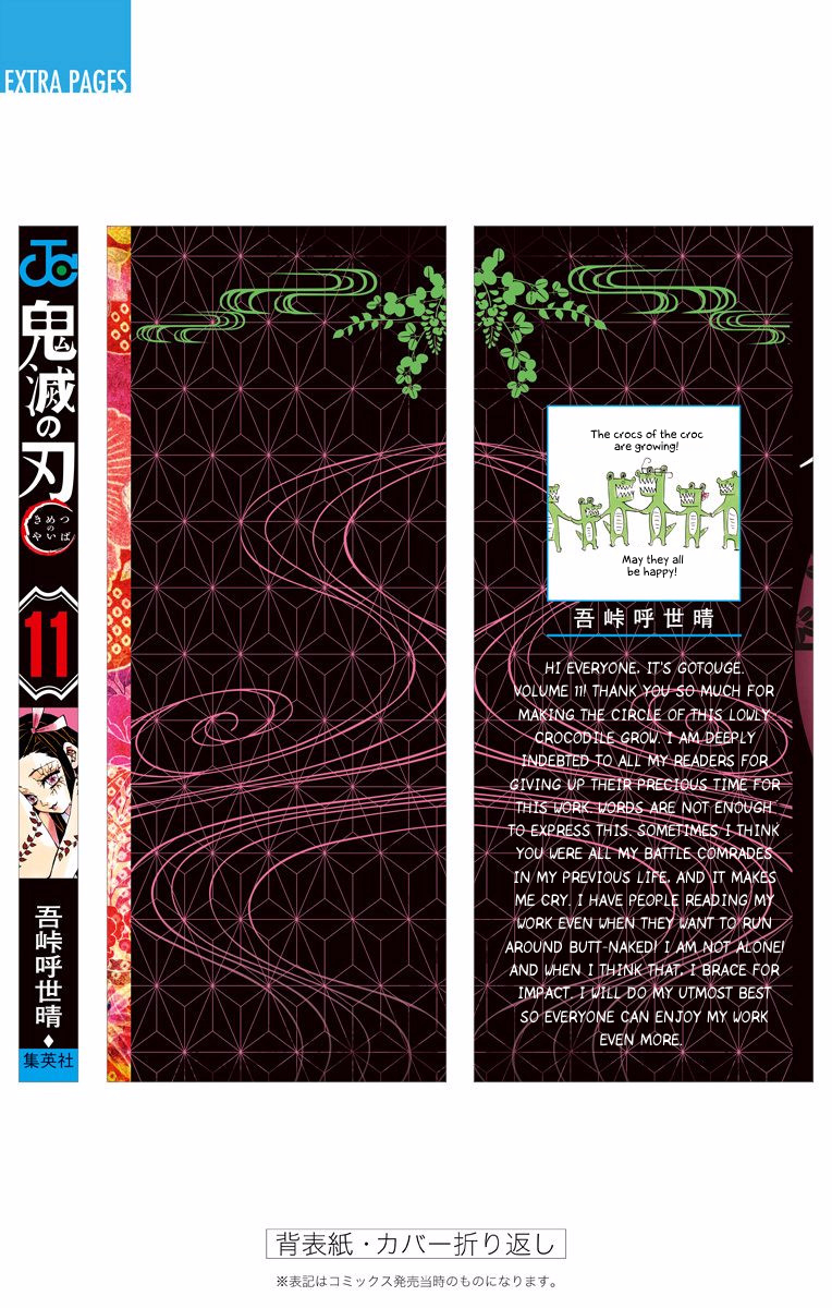 Read Demon Slayer Kimetsu no Yaiba ENGLISH Manga Online