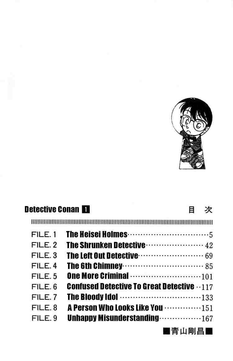 Read Detective Conan ENGLISH Manga Online