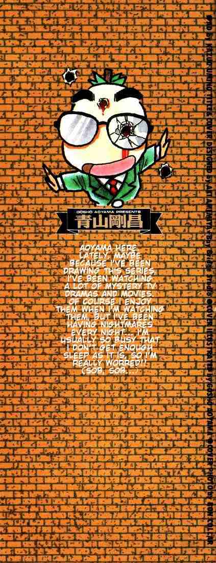 Read Detective Conan ENGLISH Manga Online