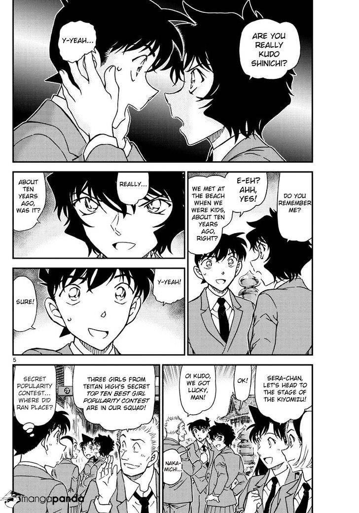 Read Detective Conan ENGLISH Manga Online