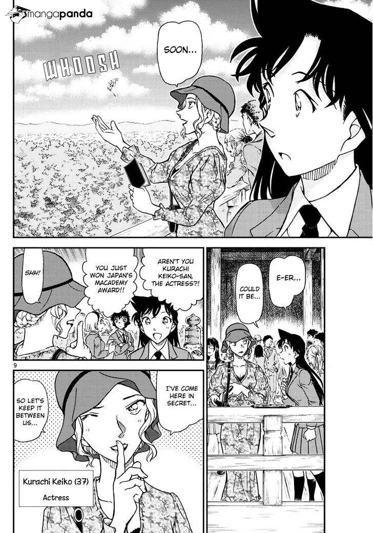 Read Detective Conan ENGLISH Manga Online