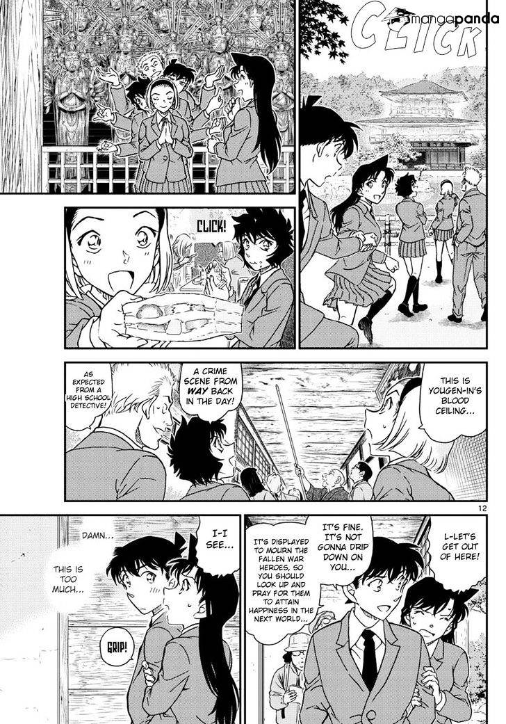 Read Detective Conan ENGLISH Manga Online