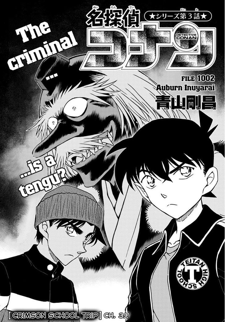 Read Detective Conan ENGLISH Manga Online