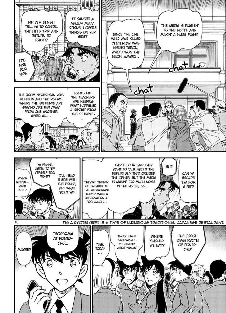 Read Detective Conan ENGLISH Manga Online