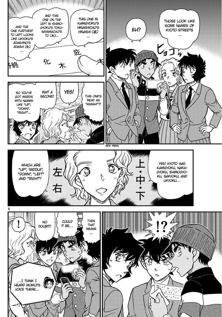 Read Detective Conan ENGLISH Manga Online