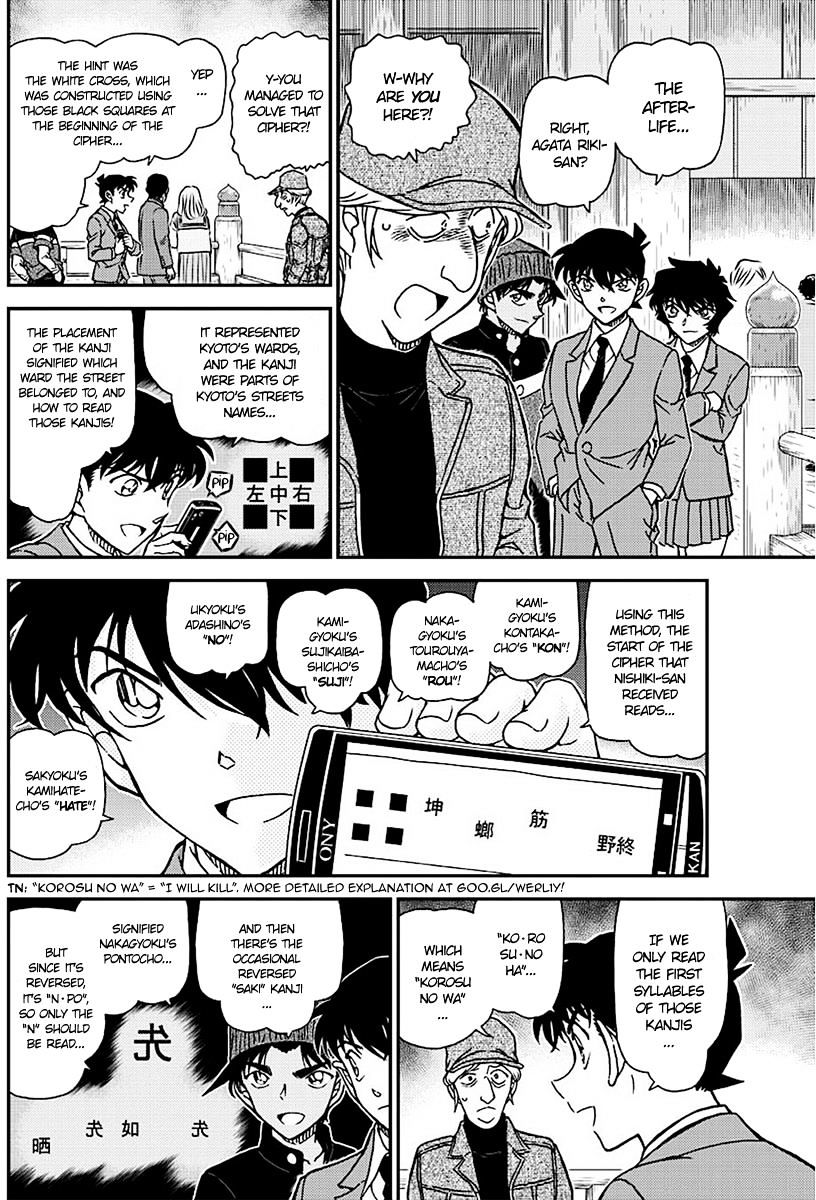 Read Detective Conan ENGLISH Manga Online